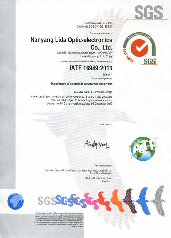 IATF16949證書(shū) 車(chē)載鏡頭鏡片、棱鏡（英文）